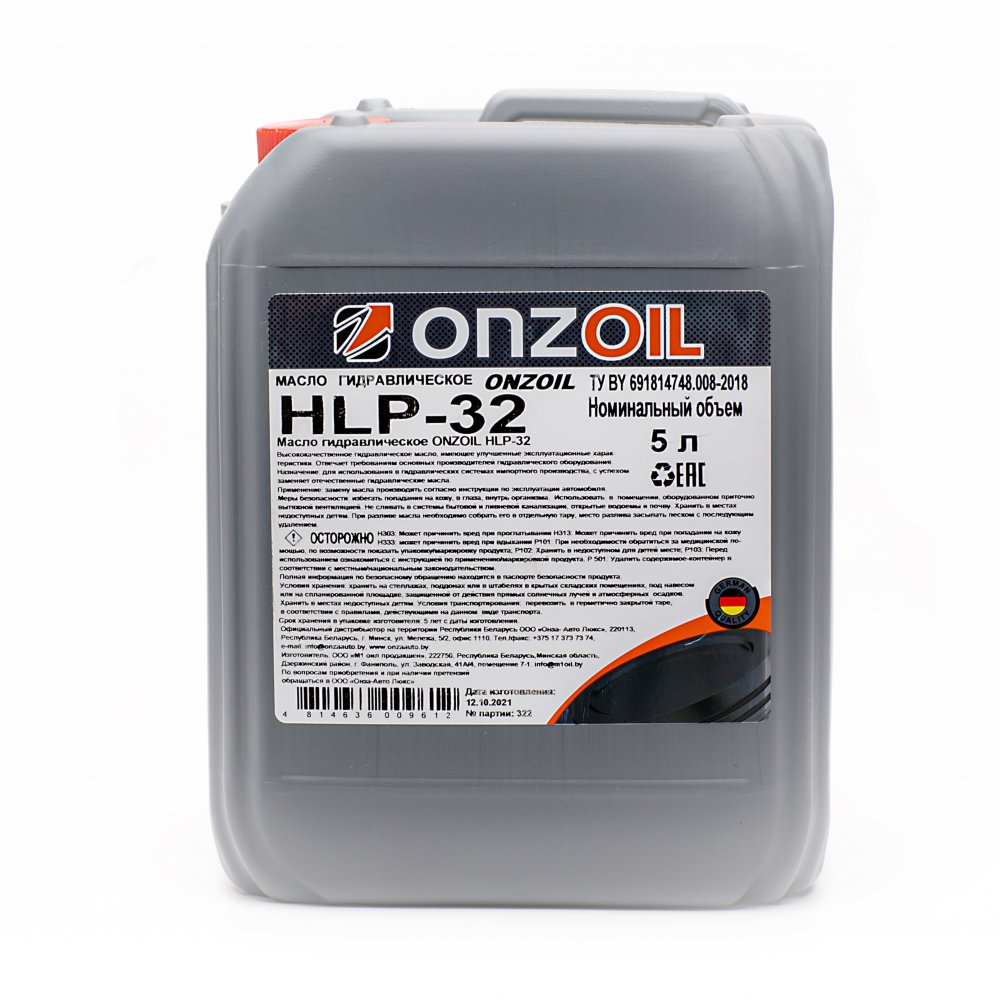 ONZOIL HLP 32 18 л