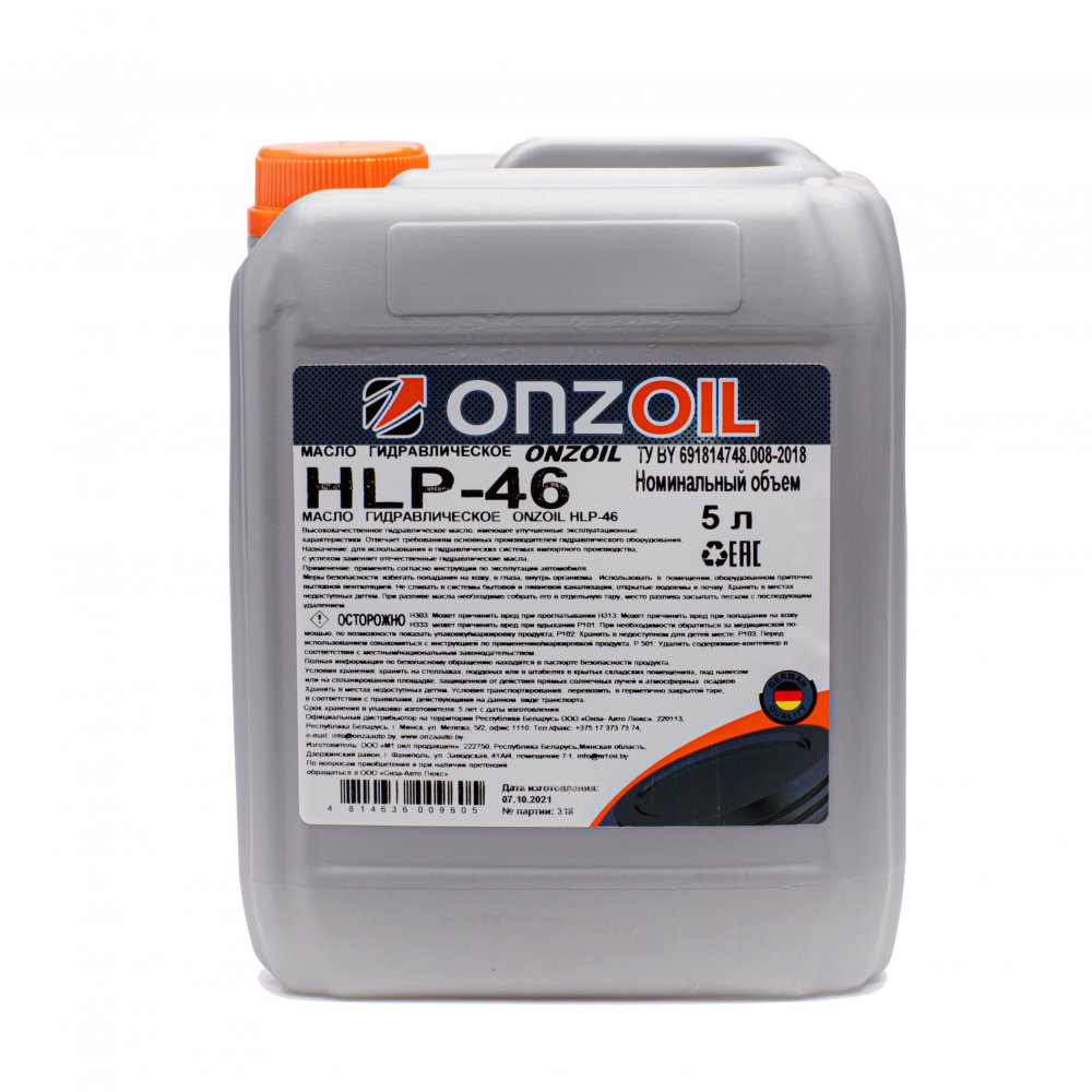 ONZOIL HLP 46 18 л